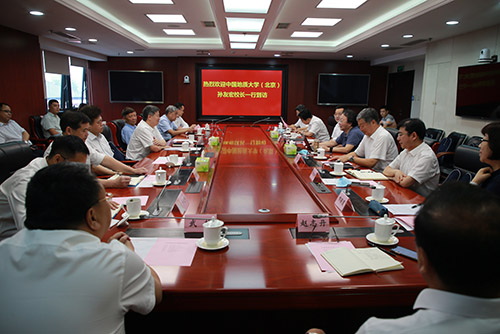 2019年，中国地质大学（北京）校长孙友宏带领我院成员与地质调查局开展战略合作座谈会.jpg